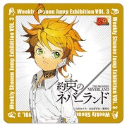 「THE PROMISED NEVERLAND SODA」注文でもらえるコースター。(c)白井カイウ・出水ぽすか／集英社