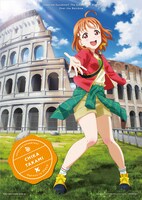 前売り券第1弾の特典クリアファイルの絵柄。