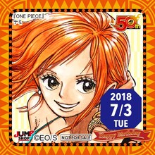 会場で配布されるステッカー（「ONE PIECE」）のイメージ。(c)尾田栄一郎/集英社