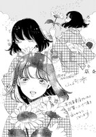 喜久屋書店の購入特典。