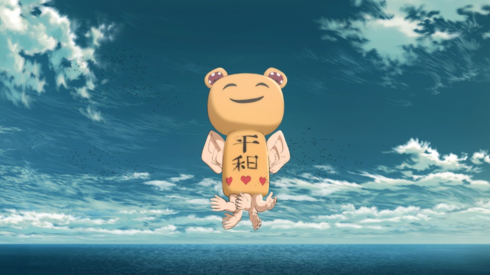 アニメ「プラネット・ウィズ」場面カット