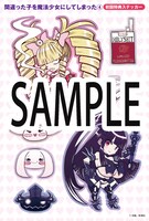 初回特典のステッカー。