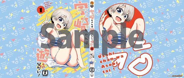 ゲーマーズ通常特典