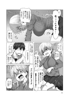 「宇崎ちゃんは遊びたい！」1巻より。