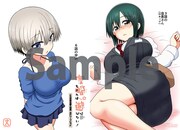 とらのあな特典