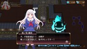 「ゆらぎ荘の幽奈さん 湯けむり迷宮」ゲーム画面のイメージ。