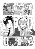 「蟻魔君は魔法使い」第1話より。