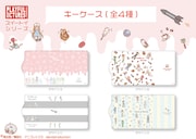 「はたらく細胞 」スイートイ キーケース