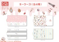 「はたらく細胞 」スイートイ キーケース