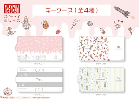 「はたらく細胞 」スイートイ キーケース