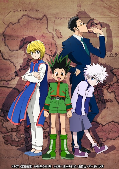 アニメ「HUNTER×HUNTER」のビジュアル。