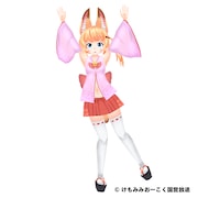 ねこます