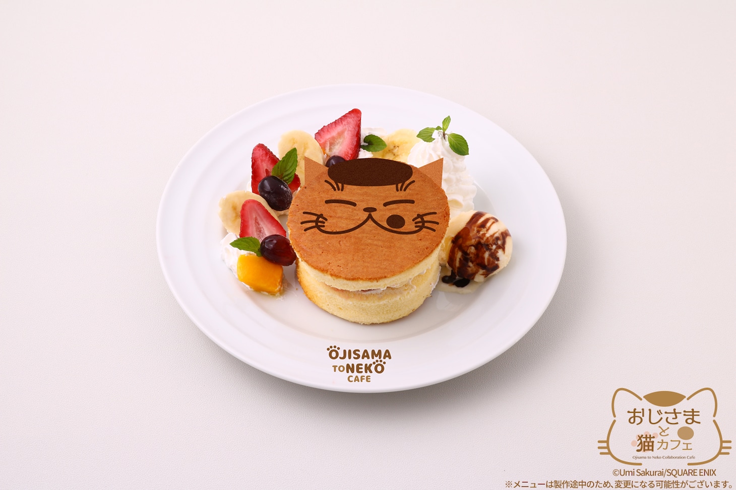 「ふくまるふわふわパンケーキ」