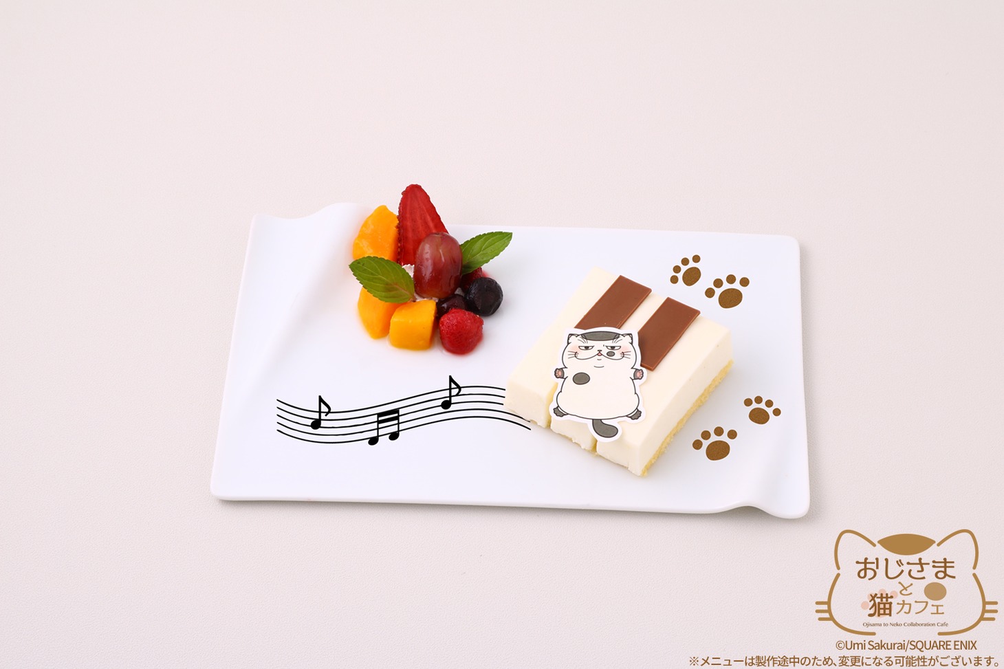 「ふくまるの勝ちにゃ ピアノレアチーズケーキ」