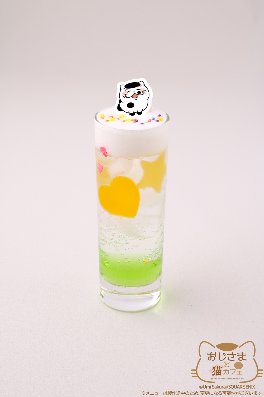 「ふくまるのほっこりグリーンアップルソーダ」