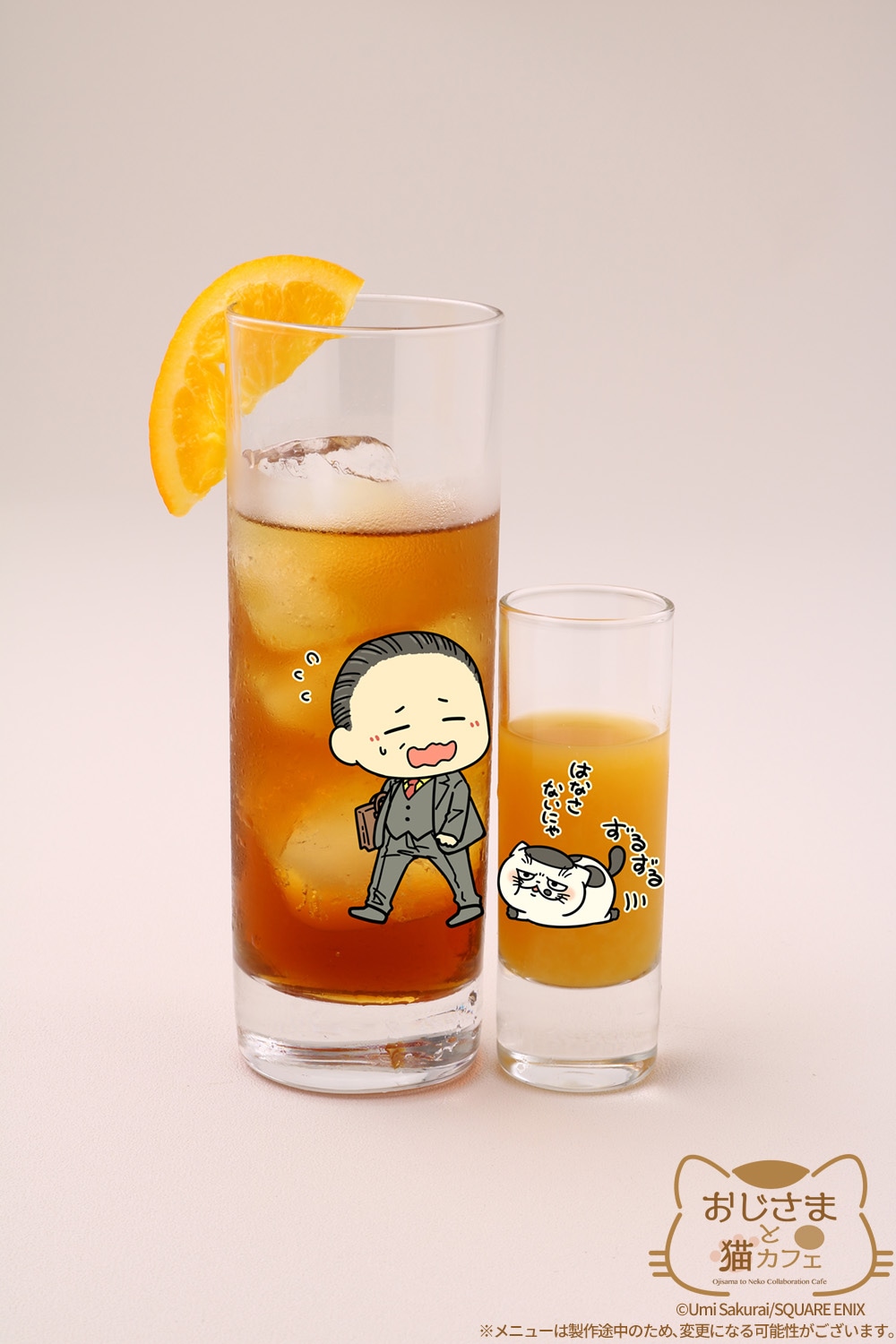 「ふくまるはおじさまをはなさないにゃティー」