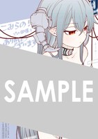 こみらの！プロジェクト参加書店で「リィンカーネーションの花弁」8巻を購入するともらえる描き下ろしイラストカード。