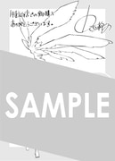 マッグガーデン特約店で「リィンカーネーションの花弁」8巻を購入するともらえる描き下ろしペーパー。