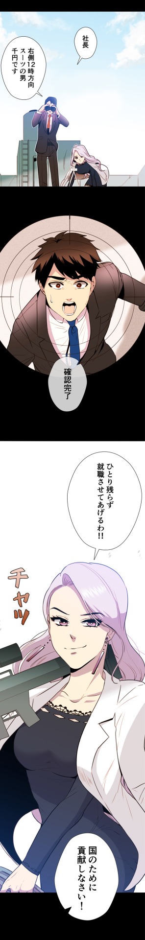 「青年市場」より。