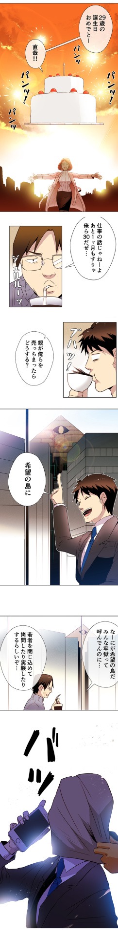 「青年市場」より。