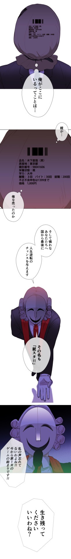 「青年市場」より。