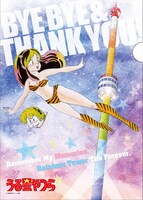 「新潟レインボータワーとコラボ　A4クリアファイル」324円