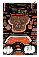 「宇宙戦艦ヤマト2 《冒険王 オリジナル》 復刻決定版」のイメージ。