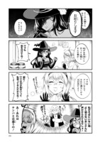 「でこぼこ魔女の親子事情」より。