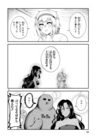 「でこぼこ魔女の親子事情」より。