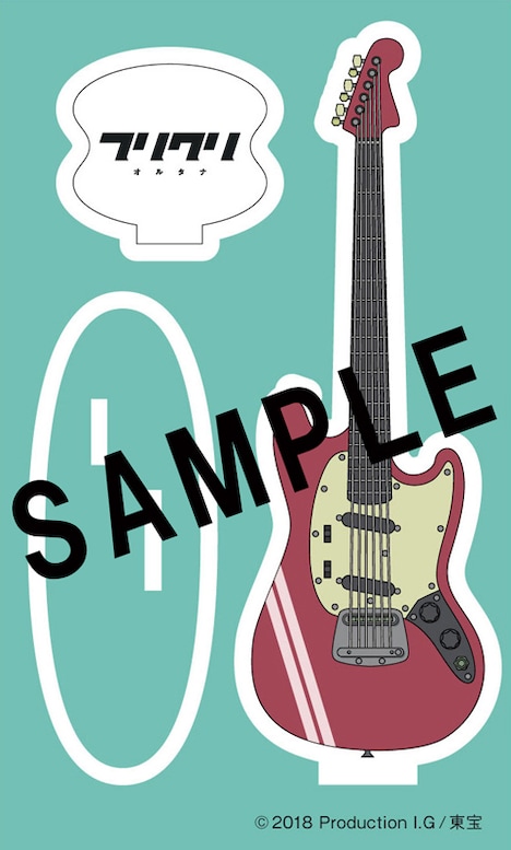 劇場版「フリクリ オルタナ」劇場先行限定版Blu-rayの特典。