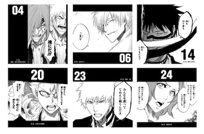 アニメイトで「BLEACHイラスト集 JET」を購入した人に配布される「日めくりBLEACH」の絵柄。