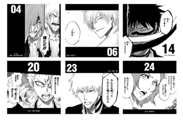 アニメイトで「BLEACHイラスト集 JET」を購入した人に配布される「日めくりBLEACH」の絵柄。