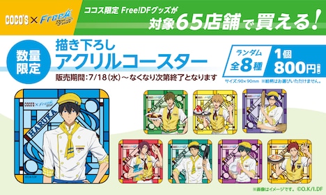 描き下ろしイラストを使用したアクリルコースター。