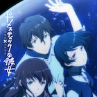 流石景「ドメスティックな彼女」TVアニメ化!瑠衣役は内田真礼、陽菜役は日笠陽子