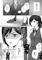 「ドS育成計画」より。