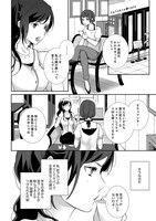 「ドS育成計画」より。