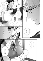 「ドS育成計画」より。