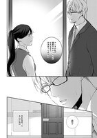 「ドS育成計画」より。