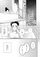 「ドS育成計画」より。