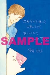 こみらの！参加店