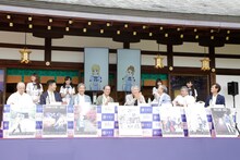 「京都国際マンガ・アニメフェア2018」記者発表会の様子。