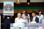「京都国際マンガ・アニメフェア2018」記者発表会の様子。