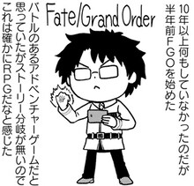 森繁拓真のゲームエッセイより。