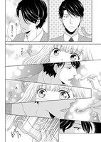 「おじさんの本気エッチ」より。