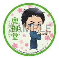 特典のコースター。