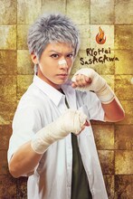 上杉輝演じる笹川了平。