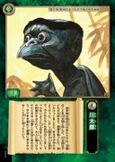 「妖怪ビジュアル大図鑑」より。