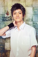 山本涼介演じる山本武。