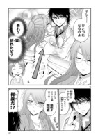 「理系が恋に落ちたので証明してみた。」より。