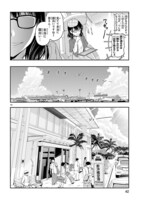 「理系が恋に落ちたので証明してみた。」より。